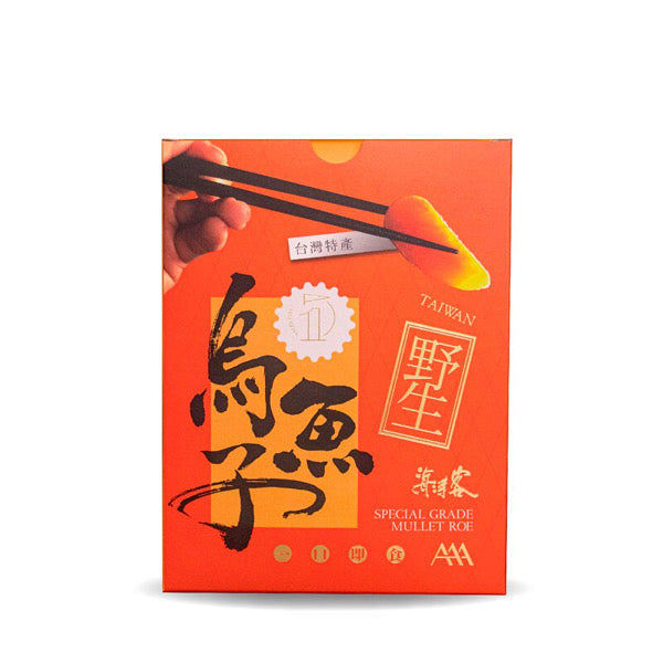 【海濤客】一口烏魚子禮盒裝 150g/ 盒