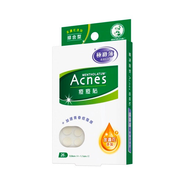 Acne Patch (Sterilized) 0.02cm Calendula Addition Ultra-Thin 26pcs/ box