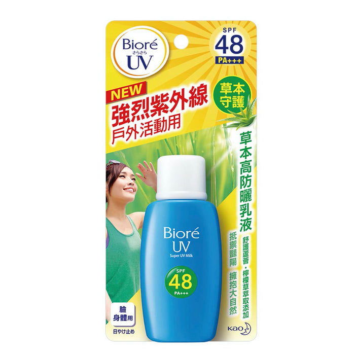 Biore【蜜妮】草本高防曬乳液 SPF48 Biore UV Super UV Aloe Milk SPF 48 PA+++ 50ml（12支）