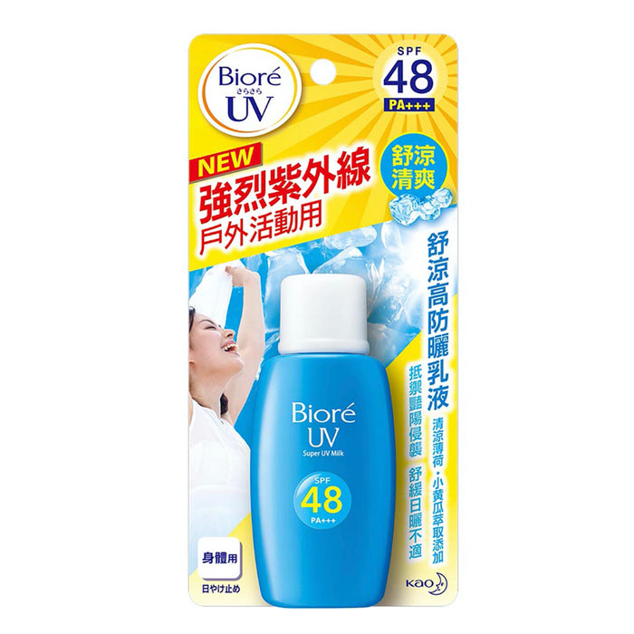 Biore【蜜妮】舒涼高防曬乳液 SPF48 Biore UV Super UV Cool Milk SPF 48 PA+++ 50ml（12支）
