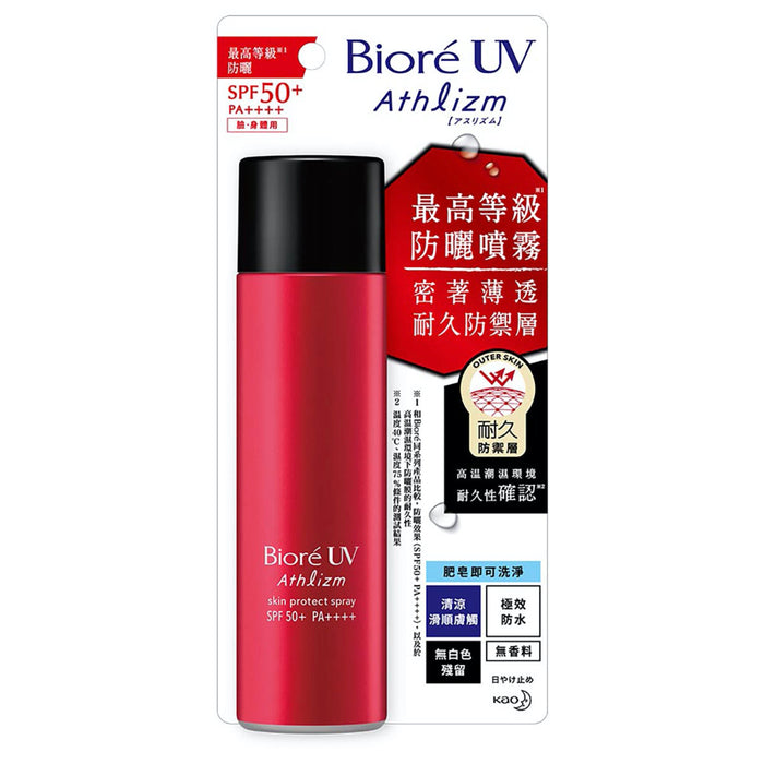 Biore【蜜妮】A 極效防曬噴霧 UV Atheism Skin Protect Spray SPF 50+ PA++++ 90g（12支）