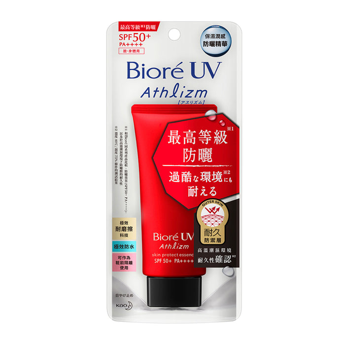 Biore【蜜妮】A 極效防曬精華 UV Atheism Skin Protect Essence SPF 50+ PA++++ 70g（12支）