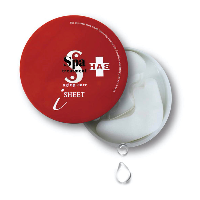 Spa Treatment HAS 蛇毒幹細胞修護眼膜 Stretch iSheet Anti-Aging for Your Under Eye 60 sheets