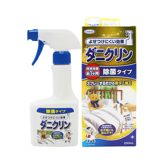 UYEKI 除菌防蟎噴霧 溫和版 Daniclin Mite Repellent Spray Sterilization Type 250ml