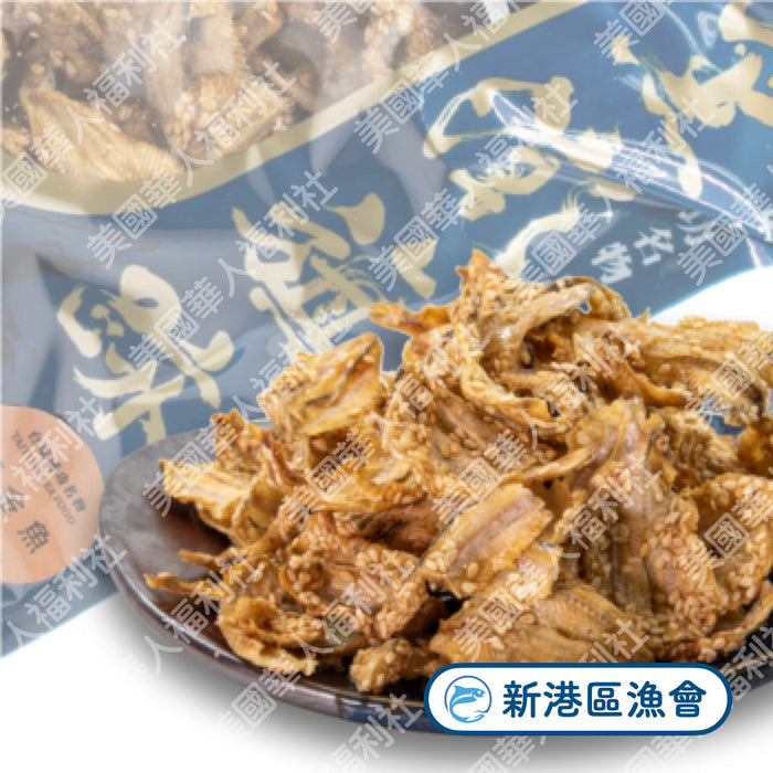 【新港區漁會】黃金魚 100g/ 包（$9.5+/ each）◉ 滿千元出貨