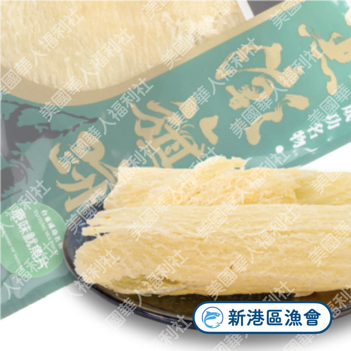 【新港區漁會】原味魷魚片 80g/ 包（$9.5+/ each）◉ 滿千元出貨