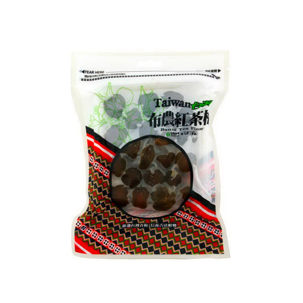 Black Tea Plums 200g/ bag Limited Time- Buy One Get One Free