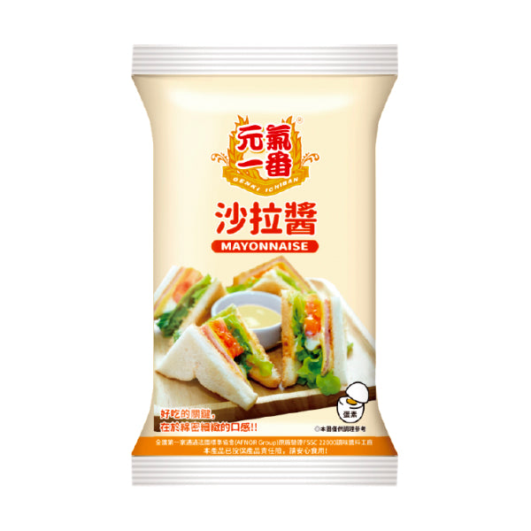 Genki Ichiban Breakfast Mayonnaise 500g