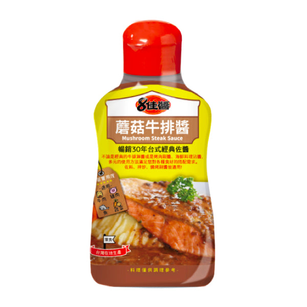 Yilin Mushroom Steak Sauce 400g